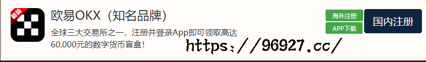 中国十大虚拟货币交易平台排名-资源网站