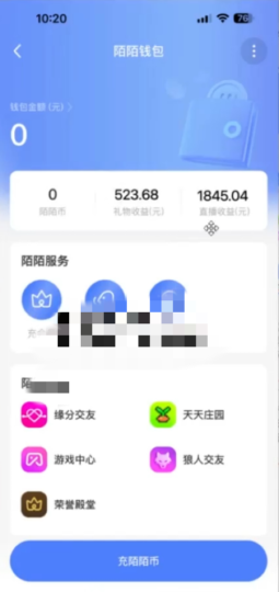 陌陌无人直播与网盘引流的最新策略与实操教程