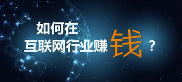 如何利用信息源发现潜力赚钱项目-资源网站