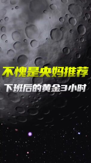 央视出品，必属精品：4个免费神器让你爽翻天-资源网站