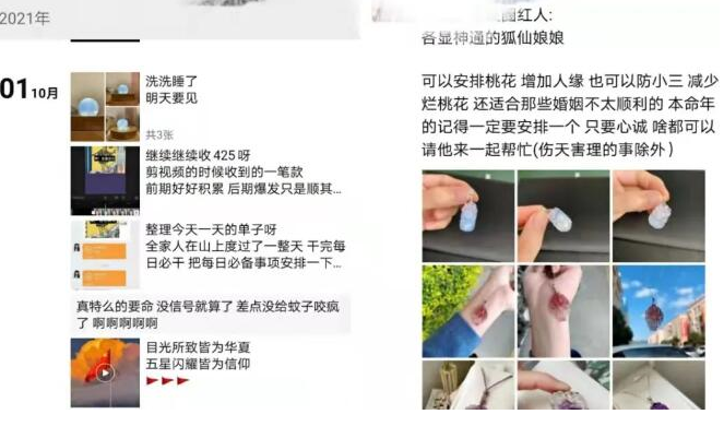 图片[5]-从塔罗入门到赚钱高手：轻松掌握暴利塔罗牌业务