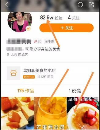 图片[1]-四个暴利项目：从美食短视频到假发销售，投资必看！