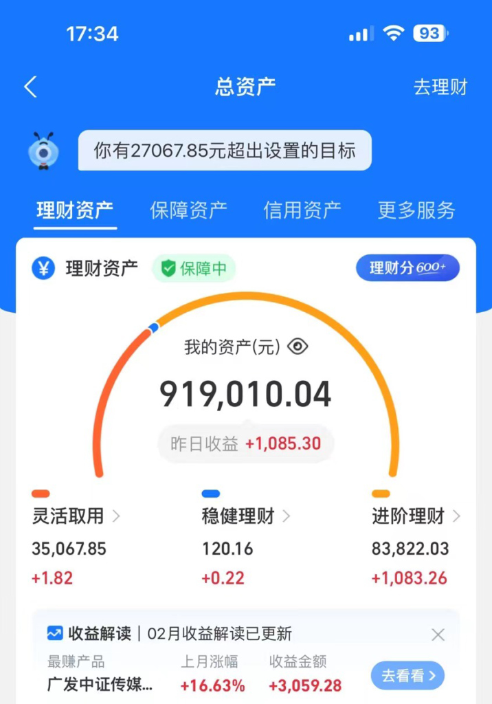 图片[2]-私域营销秘籍：24年经验让莆田鞋销售突破89万_必读指南-资源网站