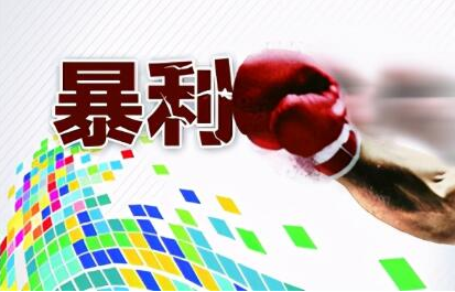 图片[1]-暴利而且0成本（利润最高的不起眼行业）-资源网站