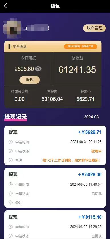 图片[2]-只需动手不动脑_发视频月入过万-资源网站
