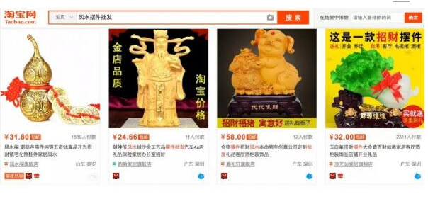 暴利项目：搭建玄学风水网站，持久运营可年赚千万-资源网站