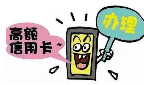 不为人知的暴利行业“信用卡中介”月入数十万-资源网站