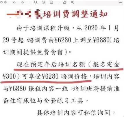 图片[4]-传统行业借助性感美女，利用微商模式搞培训年入百万-资源网站