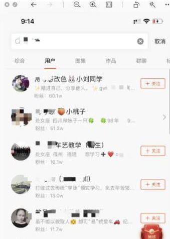 图片[5]-传统行业借助性感美女，利用微商模式搞培训年入百万-资源网站