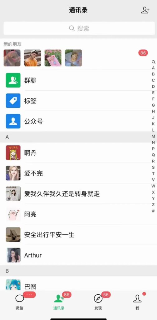 图片[3]-多平台自动引流系统：快手、抖音、小红书与视频号的精准获客策略