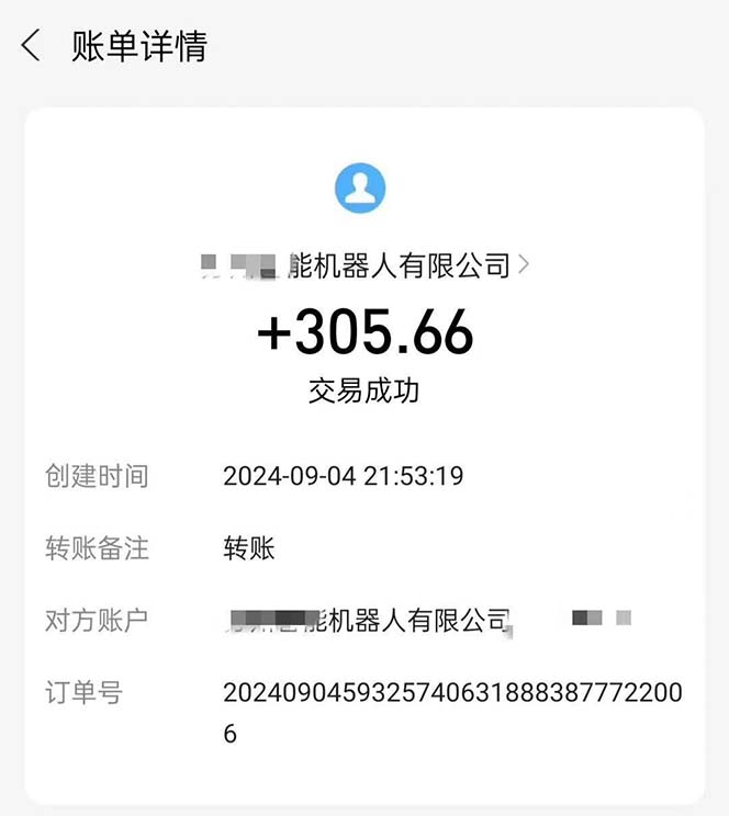 图片[2]-赚钱秘籍：日入200+_只需动动手指_无门槛挑战