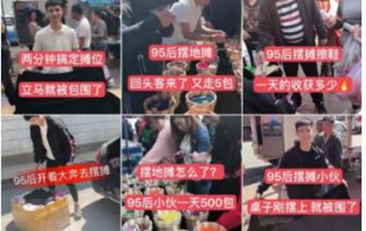 快手上的暴利项目纳米香石，成本五毛卖五块到10块-资源网站