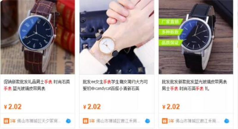 来钱快的偏门赚钱路子，不起眼但是很暴利的项目-资源网站