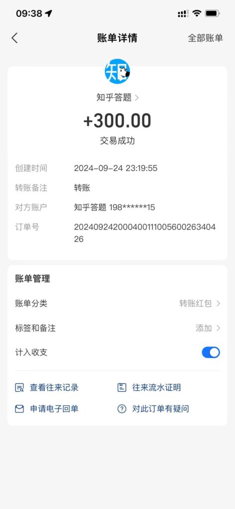 图片[3]-知乎答题AI全自动运作_每日一小时赚取300+_最佳兼职副业选择
