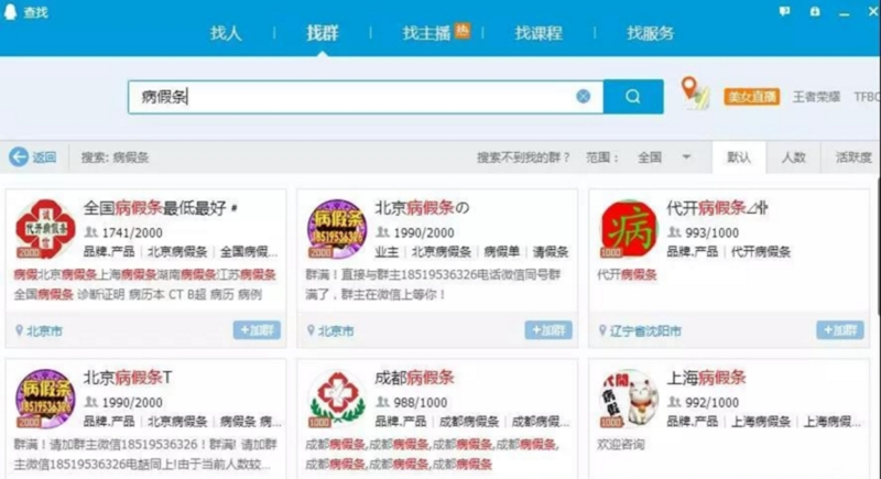 冷门而需求大，小项目依然可以赚大钱！-资源网站