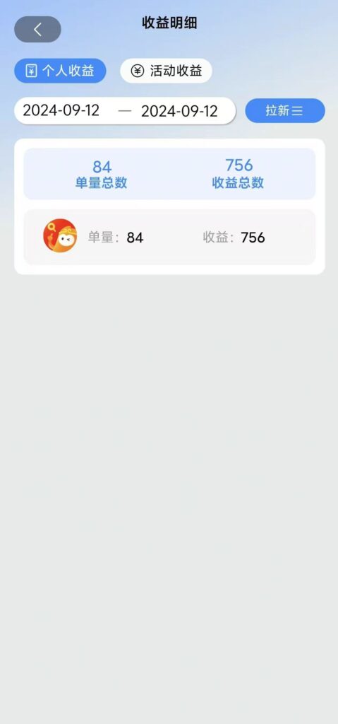 图片[3]-短剧APP无限观看_无需注册_赚取日入千元