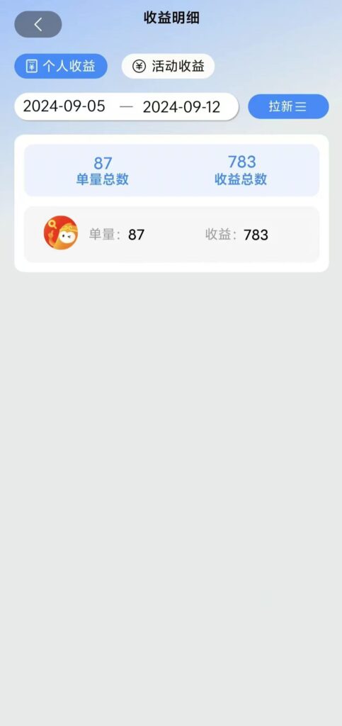 图片[2]-短剧APP无限观看_无需注册_赚取日入千元