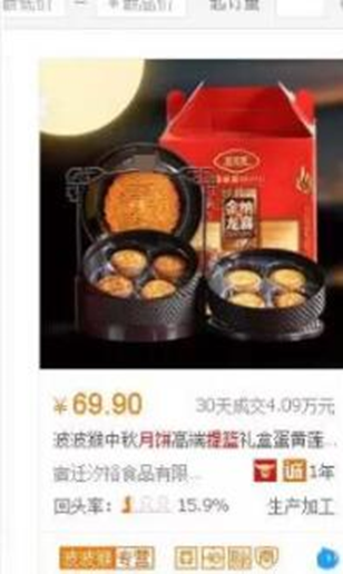 最新中秋佳节赚钱暴利项目（看完后操作可以日赚3000+）-资源网站