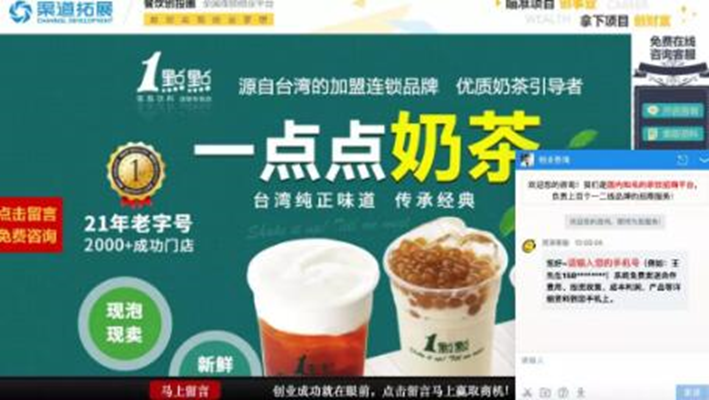 招商加盟行业年入百万的赚钱套路