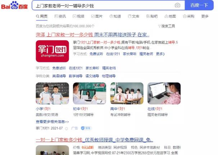 有没有什么偏门赚钱的路子（20个最新网络暴利偏门项目）-资源网站