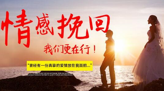 偏门生意:婚姻情感挽回咨询一单纯利润3000-资源网站