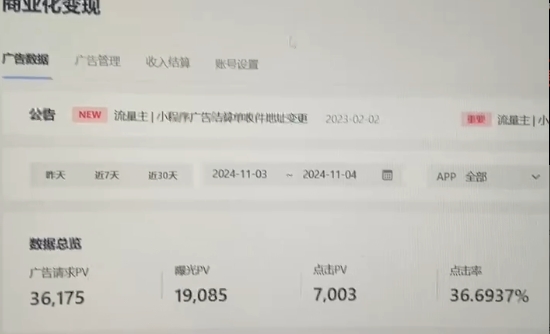 图片[2]-抖音无人直播小程序玩法：日赚1500+_平台不封号_双管道收益拿-资源网站