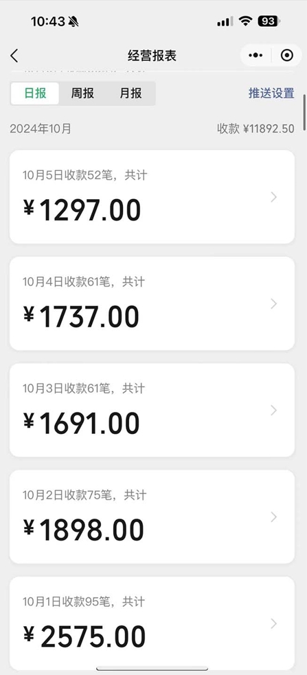 图片[2]-一单9.9元_零基础小白1分钟上手制作高质量作品-资源网站