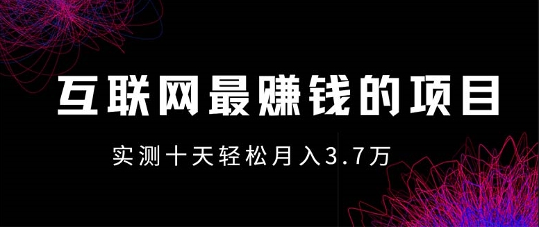 图片[1]-年末风口全解析_抓住机遇持续稳定发展-资源网站