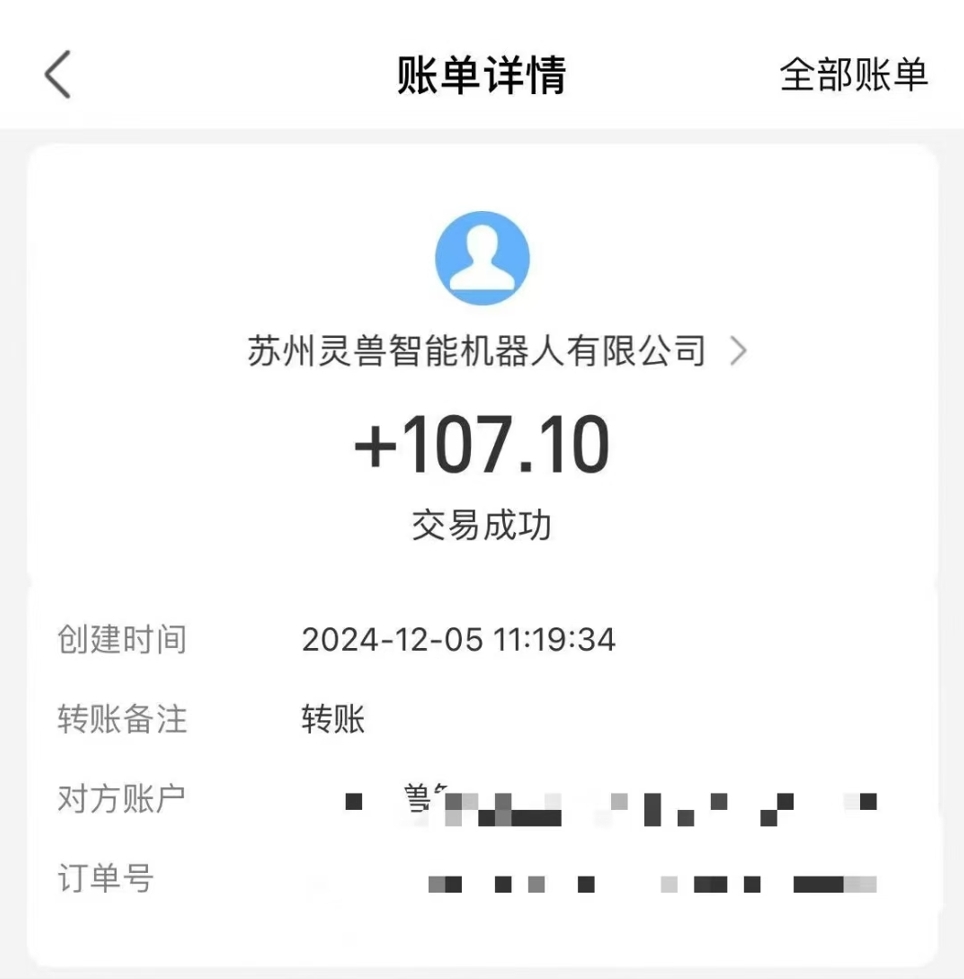 图片[3]-审核视频赚取400+_新手也能10秒完成-资源网站