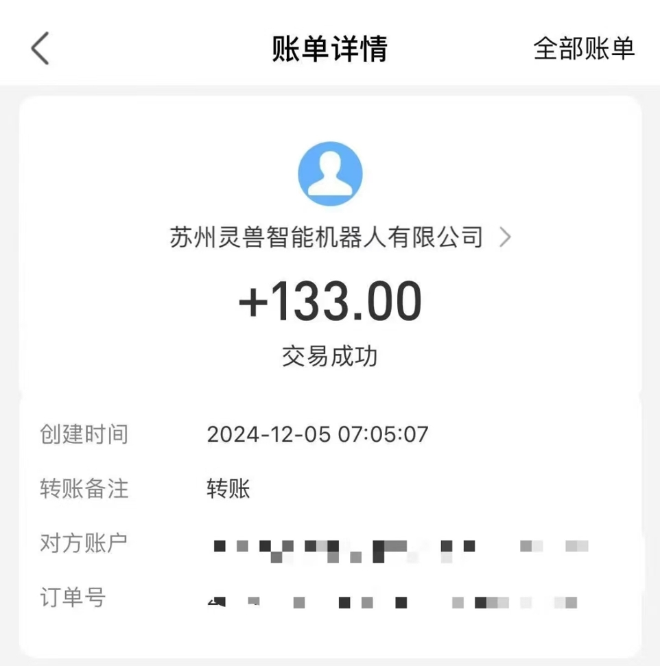 图片[4]-审核视频赚取400+_新手也能10秒完成-资源网站