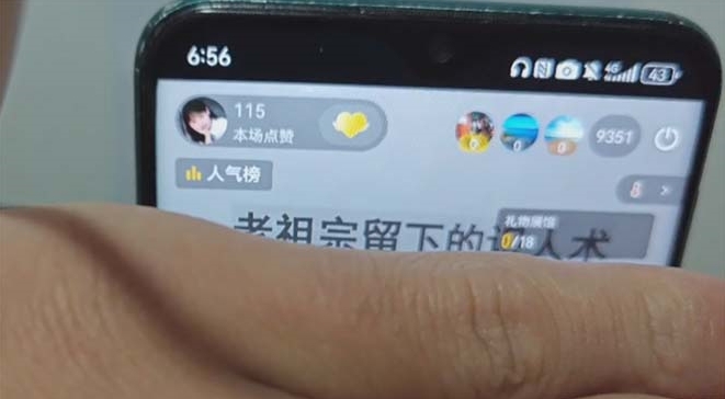 图片[2]-抖音雪花无人直播_躺赚3000+_0粉起步无流量限制-资源网站