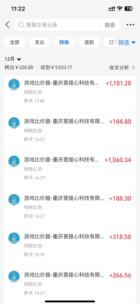 图片[4]-日赚1000+_全自动搬砖玩法_零基础也能上手-资源网站