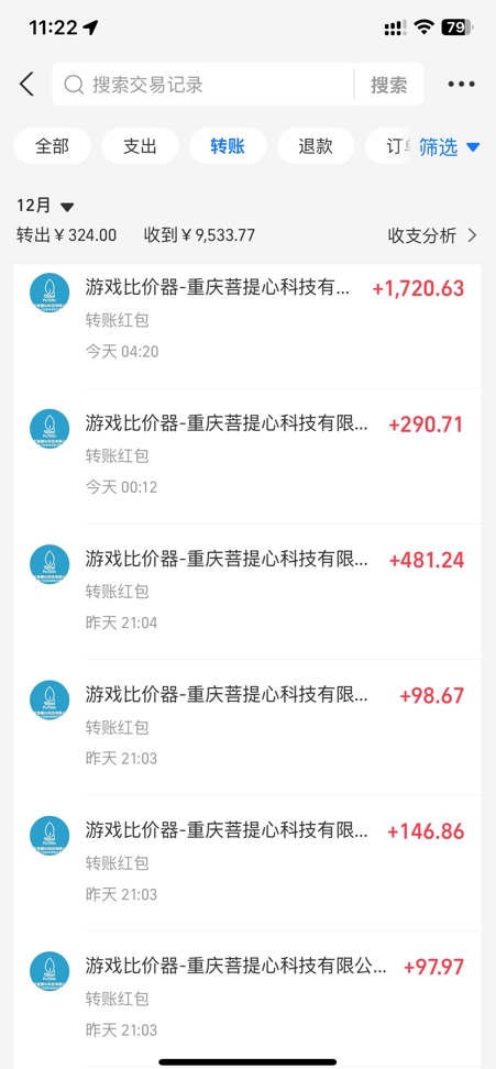 图片[5]-日赚1000+_全自动搬砖玩法_零基础也能上手-资源网站