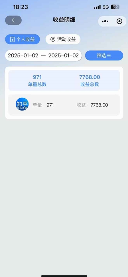 图片[2]-知乎拉新_3分钟完成一单_日赚1000+_零难度-资源网站