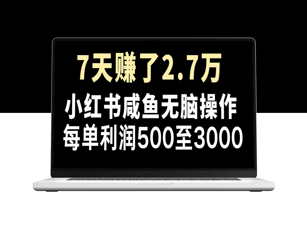 2025年最具潜力项目_逆势崛起_赚取百万