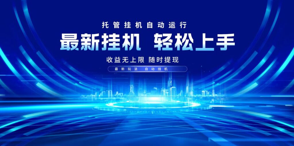 图片[1]-自动化答题_多窗口操作助你赚取每日800+收益-资源网站