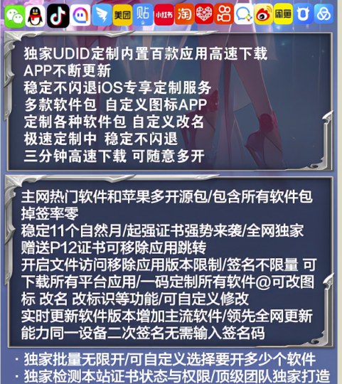 极速定制_畅享无缝体验_全面升级的应用程序来了-资源网站