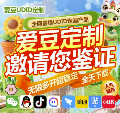 一键安装全站软件_开启无限多开时代-资源网站