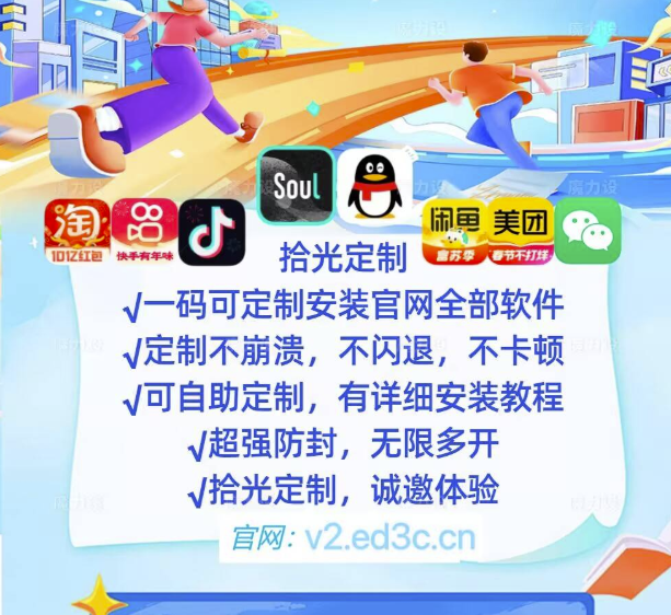 图片[2]-拾光定制 V2：一键安装_极速下载_超凡体验触手可及