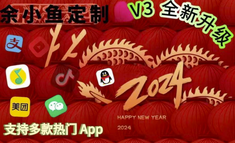 高端定制软件服务_免费签名机会与7天链接有效期-资源网站