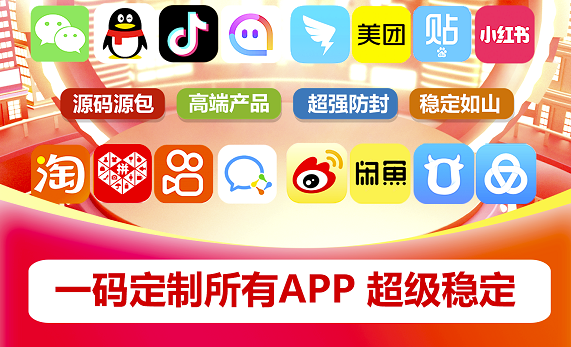专享40天质保_无名iOS定制_保障你的苹果设备