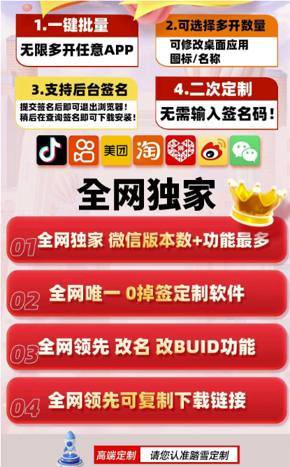 图片[2]-踏雪定制带给你前所未有的便捷与稳定