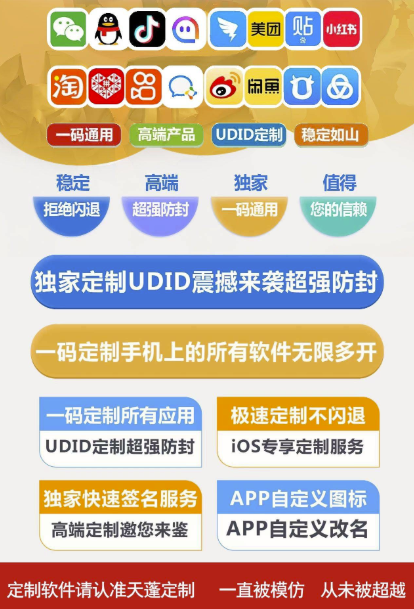 图片[2]-天蓬定制带来双系统签名定制模式_免费P12证书等你拿