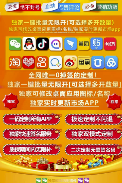 图片[2]-独家双模式定制_满足你的一切需求