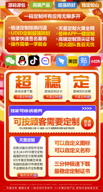 图片[2]-小火龙定制V2系统_完美定制与多开功能完美融合