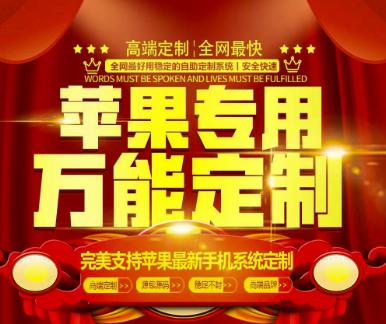 全网领先P12签名证书+无限制多开_打造您的定制专属软件-资源网站