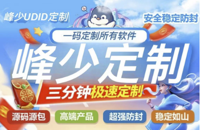 顶级苹果多开源包来袭_享受极速下载与完美性能-资源网站