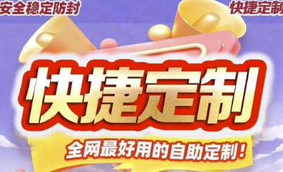苹果多开源包定制_零闪退_实时更新_尊享专属服务