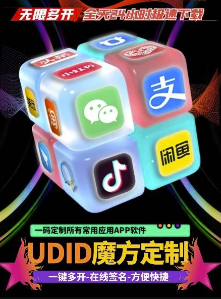 图片[2]-提升工作效率_苹果魔方定制服务让你轻松多任务操作