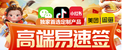 想要多开无限制_易速签Apple签名服务_专为你定制-资源网站